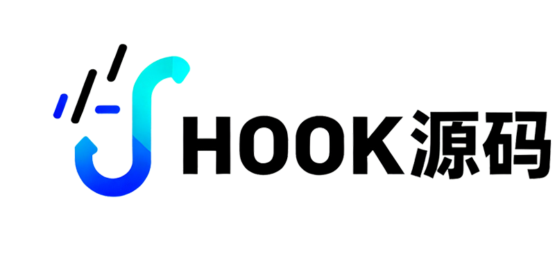 hook源码