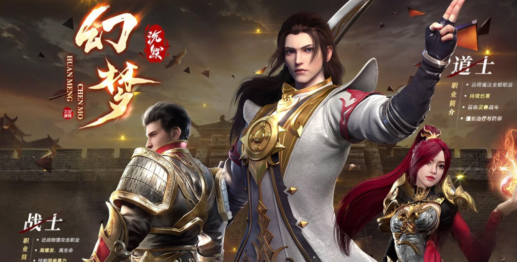 2025年10月幻梦沉默单职业传奇服务端|称号祈福|幸运结义|翎风引擎